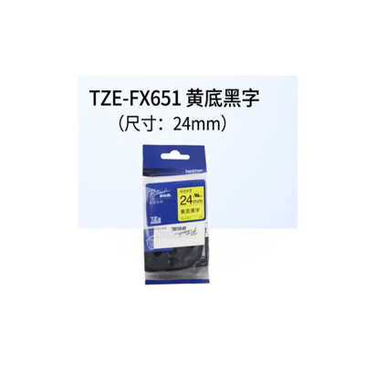 兄弟原装TZe-FX651色带