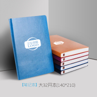 迈思图 皮面笔记本商务办公软裱系列 (243X170)mm-