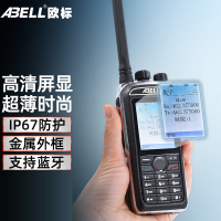 ABELL 数字对讲机 A780T