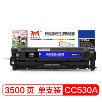 扬帆耐立YFHC CC530A(304A)/黑鼓(带芯片)