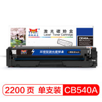 扬帆耐立YFHC CB540A(125A)/316/416/黑鼓(带芯片)