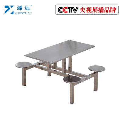 臻远 餐桌 方形 金属 5人以下 4把 现代 ZY-CZYA-11