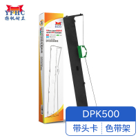 扬帆耐立YFHC 富士通DPK500/DPK900/8680E色带架(带头卡)