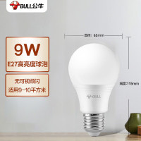 公牛 LED灯泡球泡灯 E27螺口球泡灯 9W球泡暖光115*65*65mm 3000K MQ-A10911