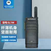 摩托罗拉(MOTOROLA) 对讲机/SL1M