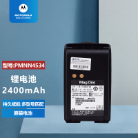 摩托罗拉(MOTOROLA) 对讲机配件/ PMNN4534 锂电池