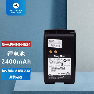 摩托罗拉(MOTOROLA) 对讲机配件/ PMNN4534 锂电池
