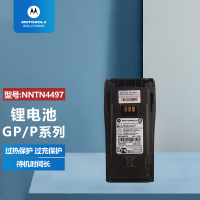 摩托罗拉(MOTOROLA) 对讲机配件/NNTN4497 锂电池