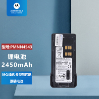 摩托罗拉(MOTOROLA) 对讲机配件/PMNN4543(非防爆电池) 锂电池