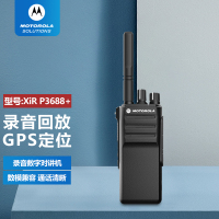 摩托罗拉(MOTOROLA) 对讲机/XIR P3688+