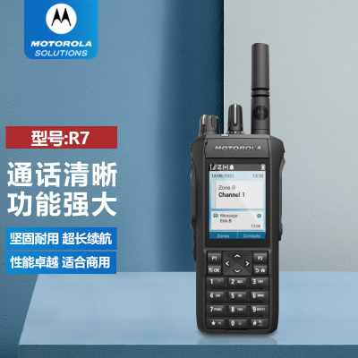 摩托罗拉(MOTOROLA) 对讲机/XIR R7