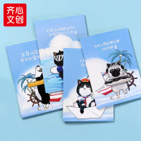 齐心 WHCF5302 吾皇万睡航海版缝线本A5 30张 配 4PCS=1SET