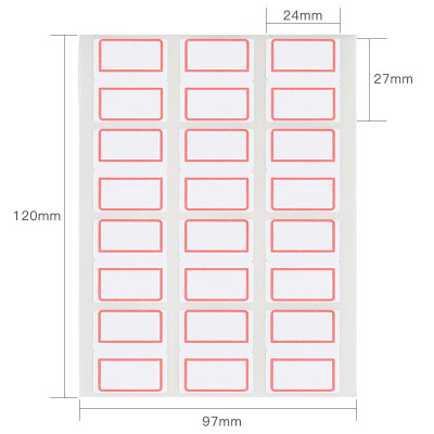 齐心 C6505 自粘性标贴 12张 12枚 24*27mm 白