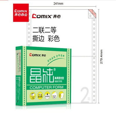 齐心 C6201K 晶纯电脑打印纸241-2白色1000页撕边 白色