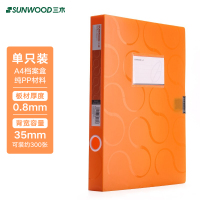 三木 FBE4007 档案盒 柏拉图经济型 A4 55mm 橙色(计价单位:个)