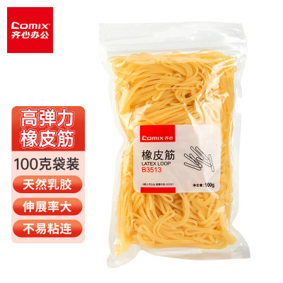 齐心 B3513 橡皮筋100g 黄-1