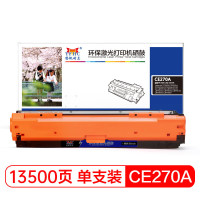 扬帆耐立YFHC/CE270A(650A)商用版黑鼓(带芯片)