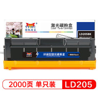 扬帆耐立YFHC/LD205黑鼓(带芯片)