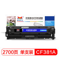 扬帆耐立YFHC/CF381A(312A)青鼓(带芯片)-2.7K