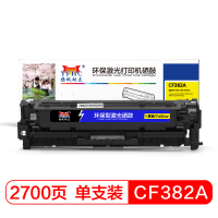 扬帆耐立YFHC/CF382A(312A)黄鼓(带芯片)-2.7K