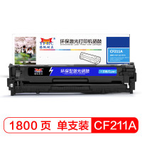 扬帆耐立YFHC/CF211A(131A)青鼓(带芯片)