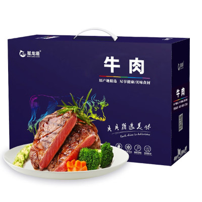 星龙港XINGLONGGANG 福牛荟萃 牛排礼盒