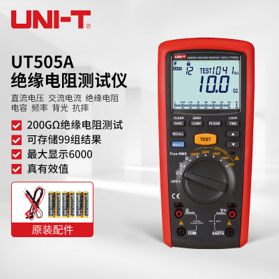 优利德(UNI-T) 手持式绝缘电阻测试仪 UT505A