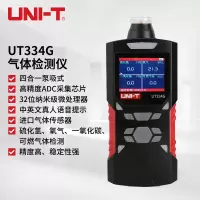 优利德(UNI-T) 泵吸式四合一气体检测仪 UT334G