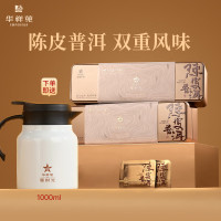 华祥苑 星时光陈皮普洱 105g*2盒