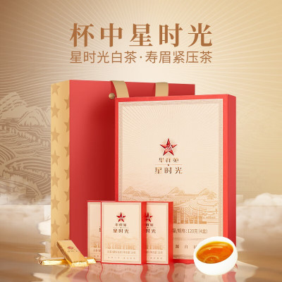 华祥苑 星时光寿眉小金条礼盒装 120g 盒