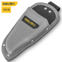 得力(deli) 剪刀套牛津布(灰) DL580002 通用型 个