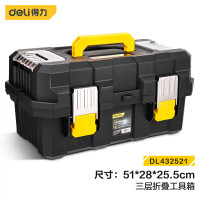 得力(deli)加强折叠工具箱三层(黄)DL432521 21寸三层只