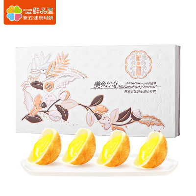 鲜品屋(sampure)-480g苏式豆乳芝士流心礼盒 盒