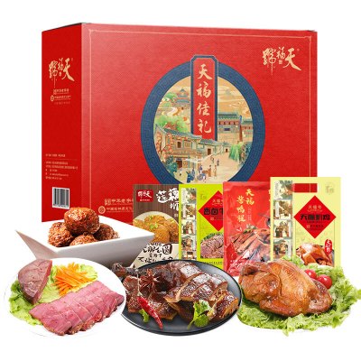 天福号 天福佳礼熟食礼盒1310g 盒