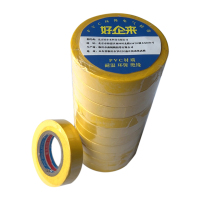 好企来 电工胶带 DL-0001 1.8cm*10m 黄 10卷 桶