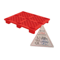 捷力佳 九脚塑料托盘 升级新料1200*1000*140mm 红色 件