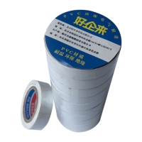 好企来 电工胶带 DL-0018 1.8cm*20m 白 10个/卷 卷