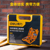 得力 工具套装28件黄 DL1028J 套