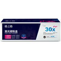 格之格 硒鼓NT-PH230XCPLUS+ 黑 盒