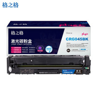 格之格 硒鼓NT-CC045FBKPLUS+ 黑 盒