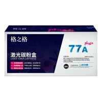 格之格 硒鼓NT-PH277CPLUS+ 黑 盒