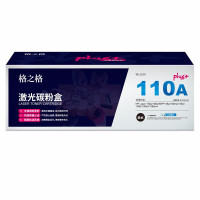 格之格 硒鼓NT-PH1110CPLUS+ 黑 盒