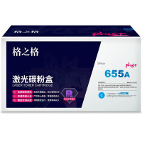 格之格 硒鼓NT-CH655FCPLUS+ 兰 盒