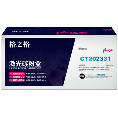 格之格 硒鼓NT-CX228PLUS+(自动复位) 黑 盒