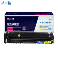 格之格 硒鼓NT-CC054FYPLUS+ 黄 盒