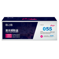 格之格 硒鼓NT-CC055FMPLUS+全新芯片 红 盒