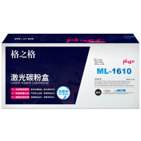 格之格 硒鼓NT-C1610PLUS+ 黑 盒