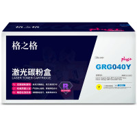 格之格 硒鼓NT-CC040FYPLUS+ 黄 盒