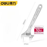 得力 专业级光柄活扳手铬钒钢10寸银 DL120210Z 把