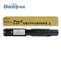 标拓(Biaotop)BT-SC2020H高容量版黑色粉盒 支